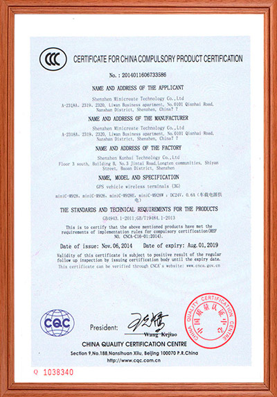 3c国家强制性产品认证(英文)