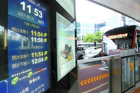 公交车视频监控方案